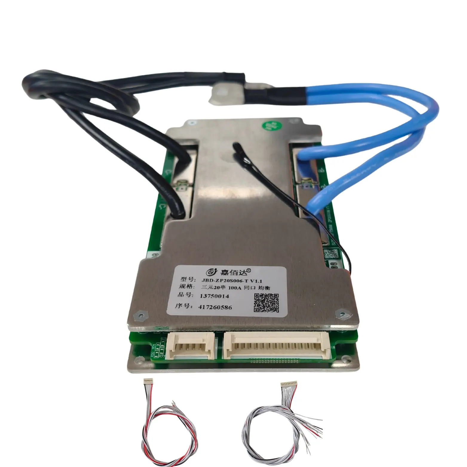 JBD BMS NMC 20S 100A  ZP20S006 - Image 2